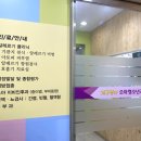 개구쟁이소아청소년과의원 이미지