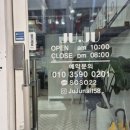 주네일(JuNail)