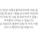 부평수흉부외과의원 이미지