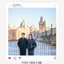 스토리오브프라하 | 프라하 근교 투어 추천 체스키크롬로프 잘츠부르크 1일 2국 투어 리얼후기