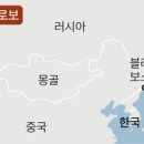 보원무역