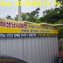 해성마트 이미지