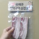 오로지생돈 이미지