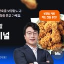 [공단기] 가장 압도적 설명회, 25대비 파이널 전략 설명회 12월 21일 개최! 이미지