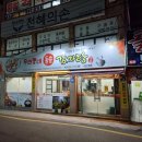 우리동네돌솥감자탕 | 광주 화정동 밥집 우리동네돌솥감자탕 뼈해장국 내돈내산 JMT 후기 ₍՞ • 🐽 • ՞₎