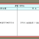 선산대로6-7 이미지