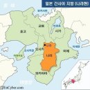 30. 간략 일본역사 이미지