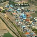 삼국유사배움터화본마을
