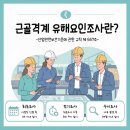 에이치앤이컨설팅
