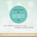 신천한의원 이미지