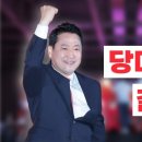장동혁 후보 국민의힘 제6차 전당대회 결선 진출 ﻿장동혁의 끝장TV 이미지