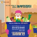 삭주로145번길 이미지