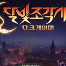 (주)엑스엘게임즈 이미지