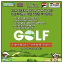 뉴 월드스크린 골프 이미지
