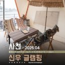 신우수영장 이미지