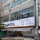 오거리곰탕 | 부평맛집 장수곰탕에서 왕갈비탕 먹고 소머리곰탕까지 포장한 후기