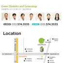 그린산부인과의원 이미지