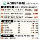 아산힐링의원 이미지