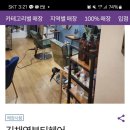 파이코인 사용가능 결제매장 미용 뷰티 편 ㅡ미용실 가발맞춤 네일숍 아로마스파 등 파이스토어 파이...