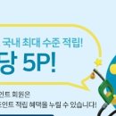 대성주유소 이미지