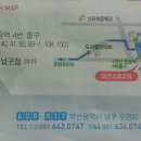 기독교대한성결교회 대연교회 이미지