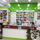 옵티마북삼약국 이미지