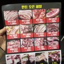 여러분축산물센터 이미지
