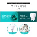 연세지오치과의원 이미지