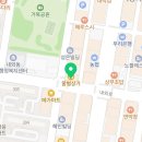 새김해정형외과의원 네이버블로그