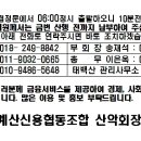 계산삼거리(신도브래뉴) 이미지