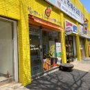 찰꽈도오미자찹쌀꽈배기경기지사
