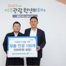 글라스타 렌즈미 이미지