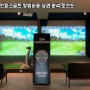 합천스크린