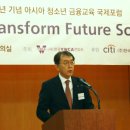 아시아국제교육 세계일보