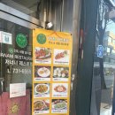 저너니