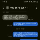 제 돈을 입금해 주지 않습니다. 2주가 다 돼 갑니다. 이미지