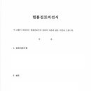 한살림대구소비자생활협동조합