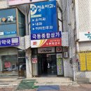 포에버왁싱 네일 이미지