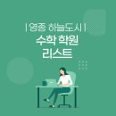 하늘달빛로65번길 이미지