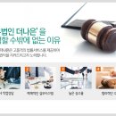 법무법인청우 이미지