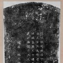 충주시 노은면 가신리 효자풍산홍차기비(孝子豊山洪次竒碑) 이미지