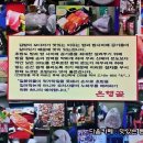 이층집초밥