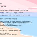 라나요가명상