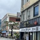 완산골전주콩나물국밥&피순대 | 전주 콩나물국밥 넘버원 맛집, 왱이콩나물국밥집 추천, 내돈내산 후기