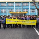 순천성동초등학교 이미지