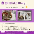 (주)오제이엔 네이버블로그