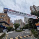 송양중학교 이미지