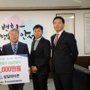 (주)삼일레미콘 | 안성시, 연말에 이어지는 따뜻한 나눔의 손길