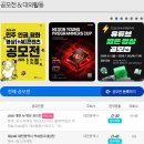 대전광역시립제1노인전문병원 | 대전 공모전 추천