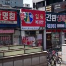 일등로또복권방 이미지